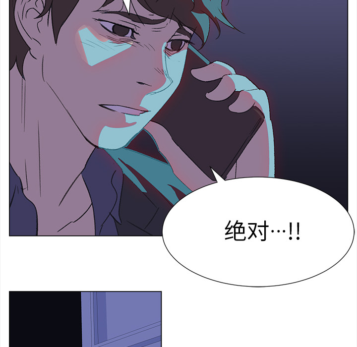 [韩国漫画] 她的时间 奇幻,巨乳大奶,女学生#[80P]-65