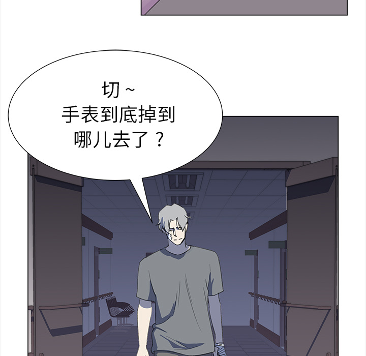 [韩国漫画] 她的时间 奇幻,巨乳大奶,女学生#[80P]-70