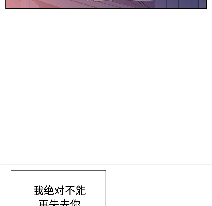 [韩国漫画] 她的时间 奇幻,巨乳大奶,女学生#[80P]-74