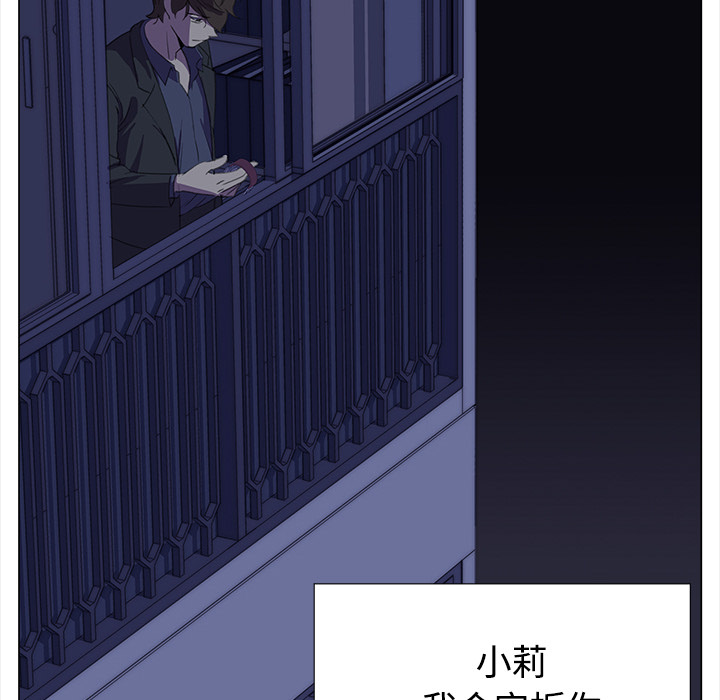 [韩国漫画] 她的时间 奇幻,巨乳大奶,女学生#[80P]-76