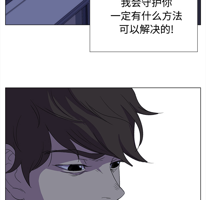 [韩国漫画] 她的时间 奇幻,巨乳大奶,女学生#[80P]-77