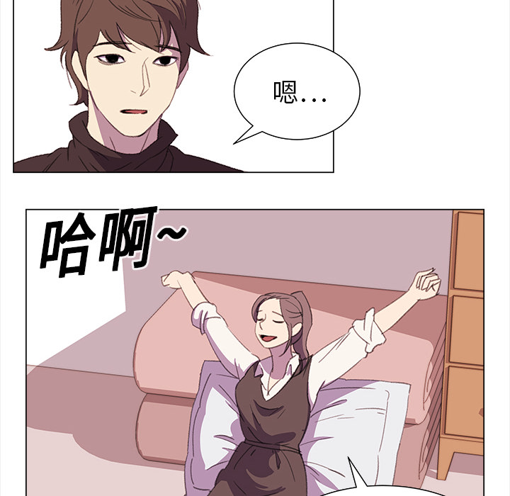 [韩国漫画] 她的时间 奇幻,巨乳大奶,女学生#[83P]-31