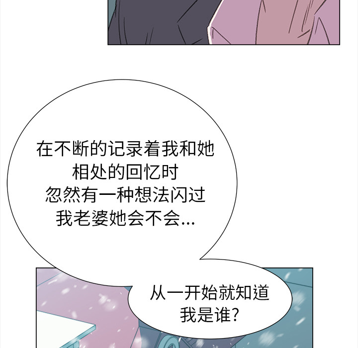 [韩国漫画] 她的时间 奇幻,巨乳大奶,女学生#[73P]-11