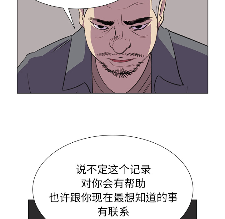 [韩国漫画] 她的时间 奇幻,巨乳大奶,女学生#[73P]-21