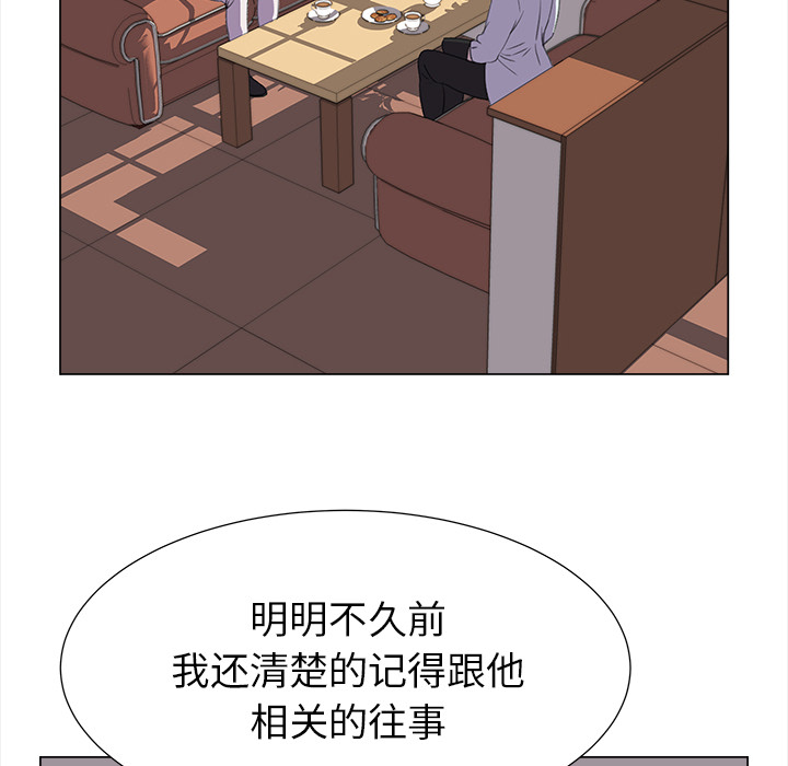 [韩国漫画] 她的时间 奇幻,巨乳大奶,女学生#[73P]-27
