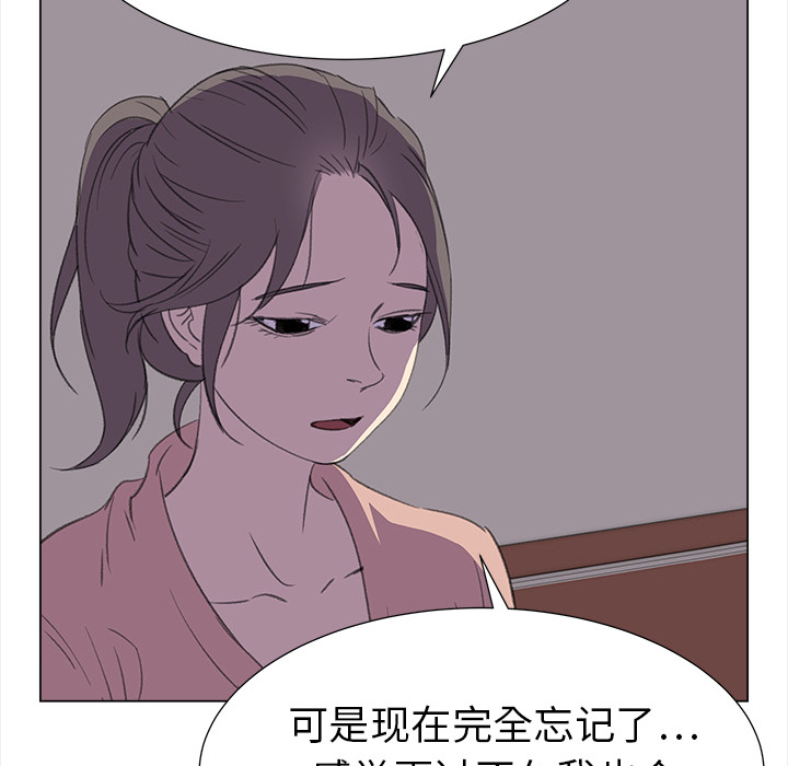 [韩国漫画] 她的时间 奇幻,巨乳大奶,女学生#[73P]-28