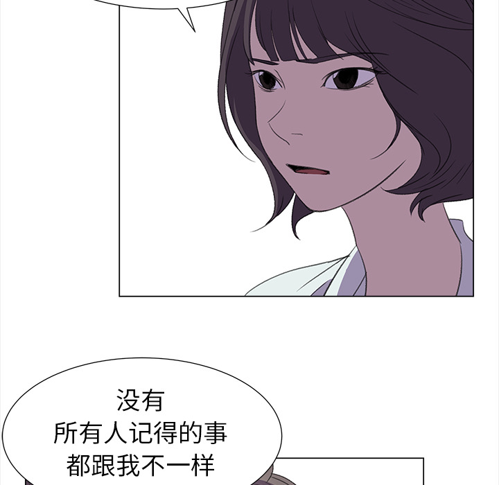 [韩国漫画] 她的时间 奇幻,巨乳大奶,女学生#[73P]-31