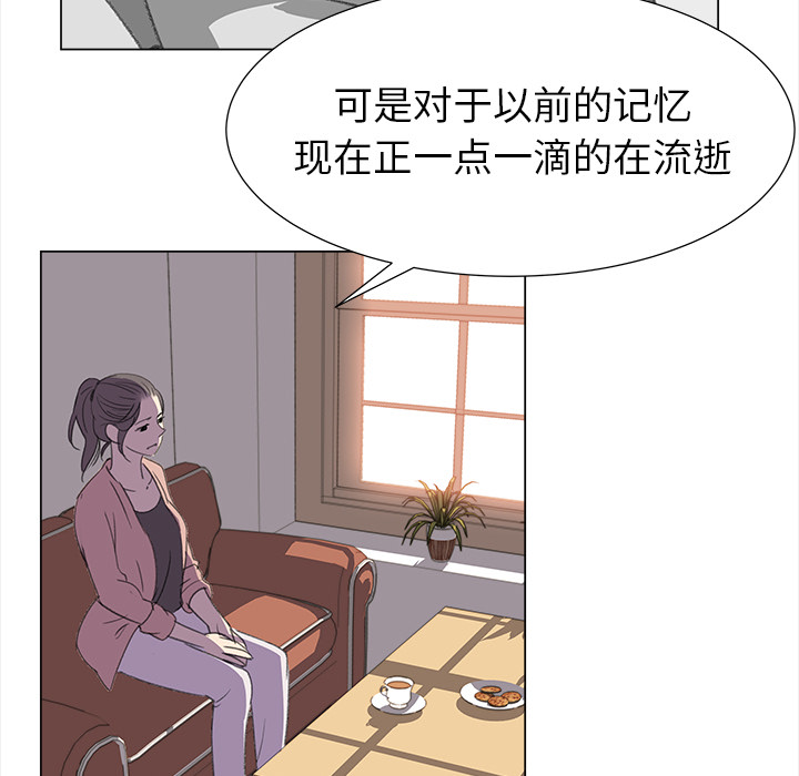 [韩国漫画] 她的时间 奇幻,巨乳大奶,女学生#[73P]-39
