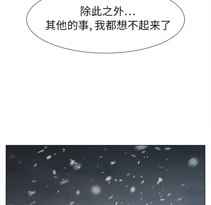 [韩国漫画] 她的时间 奇幻,巨乳大奶,女学生#[73P]-44