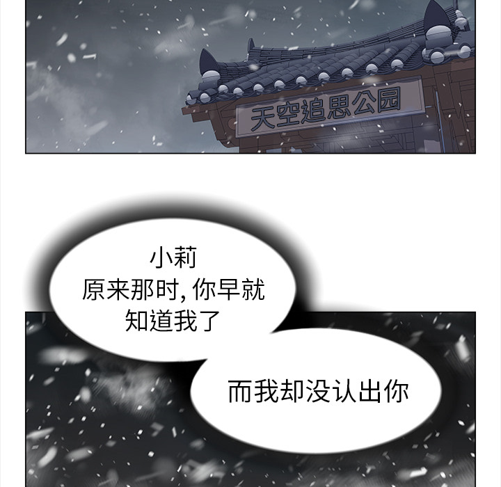 [韩国漫画] 她的时间 奇幻,巨乳大奶,女学生#[73P]-46