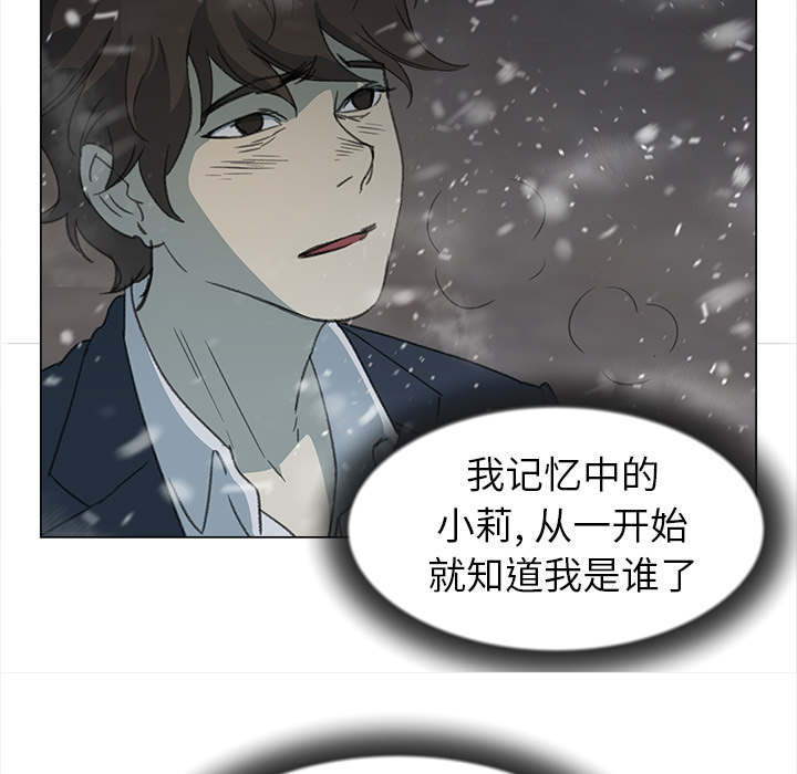 [韩国漫画] 她的时间 奇幻,巨乳大奶,女学生#[73P]-49