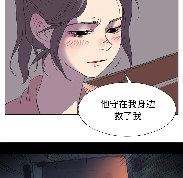 [韩国漫画] 她的时间 奇幻,巨乳大奶,女学生#[73P]-61