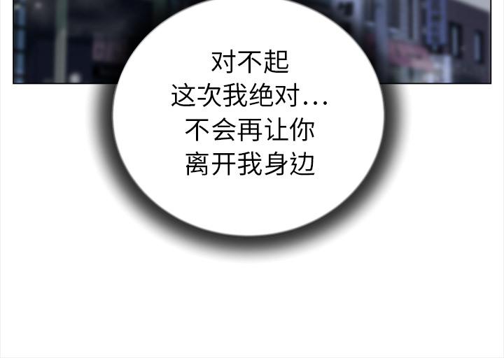 [韩国漫画] 她的时间 奇幻,巨乳大奶,女学生#[73P]-73