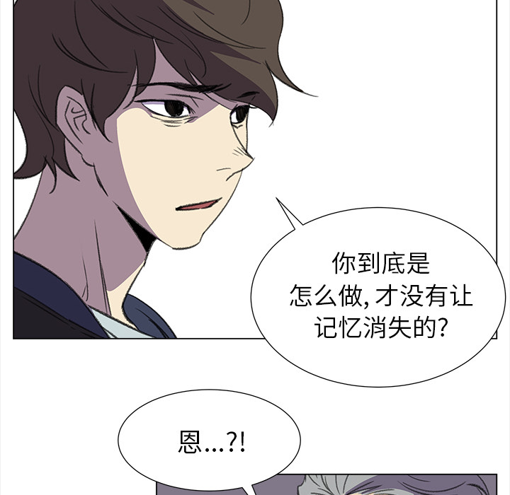 [韩国漫画] 她的时间 奇幻,巨乳大奶,女学生#[84P]-16