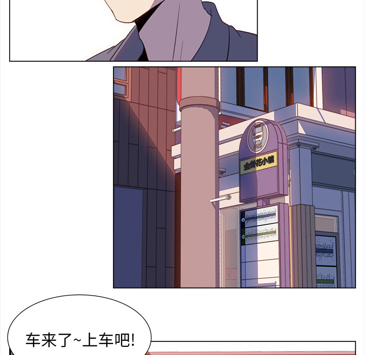 [韩国漫画] 她的时间 奇幻,巨乳大奶,女学生#[84P]-33