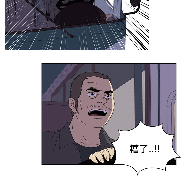 [韩国漫画] 她的时间 奇幻,巨乳大奶,女学生#[84P]-47