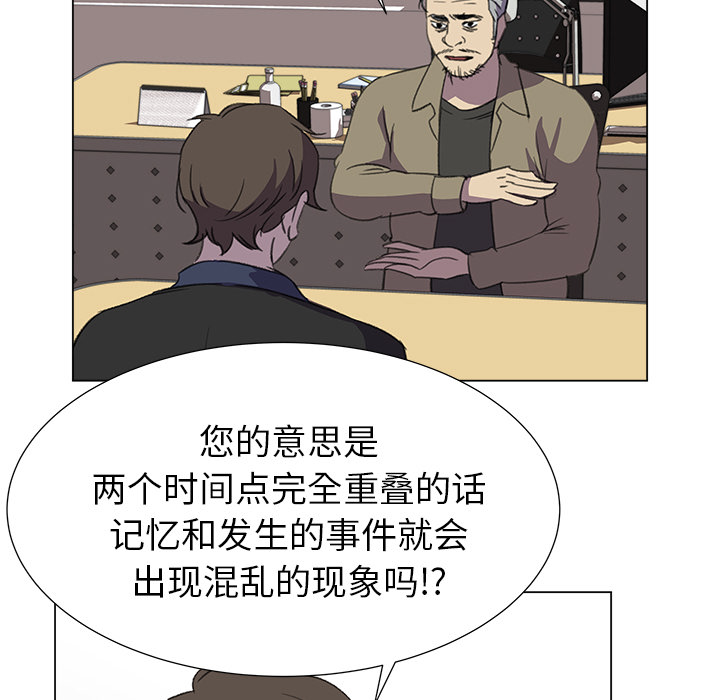 [韩国漫画] 她的时间 奇幻,巨乳大奶,女学生#[84P]-5