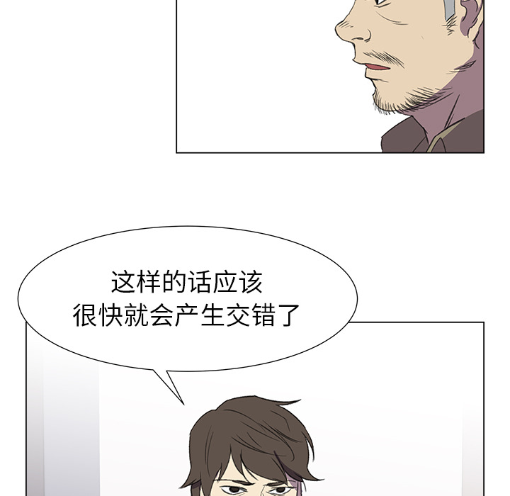 [韩国漫画] 她的时间 奇幻,巨乳大奶,女学生#[84P]-7