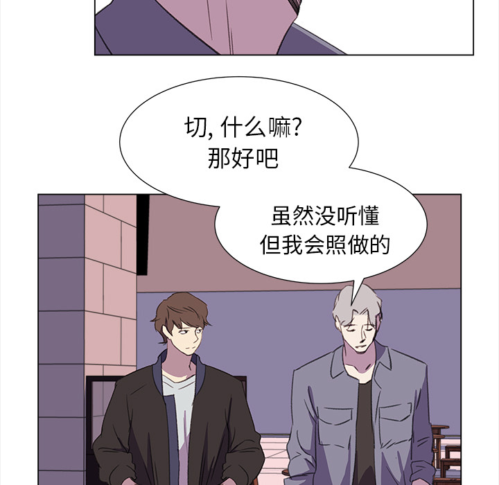 [韩国漫画] 她的时间 奇幻,巨乳大奶,女学生#[78P]-53