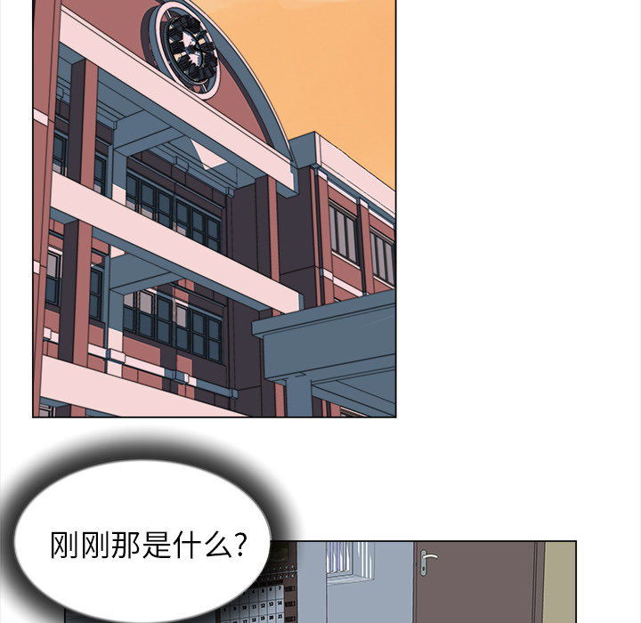 [韩国漫画] 她的时间 奇幻,巨乳大奶,女学生#[75P]-51