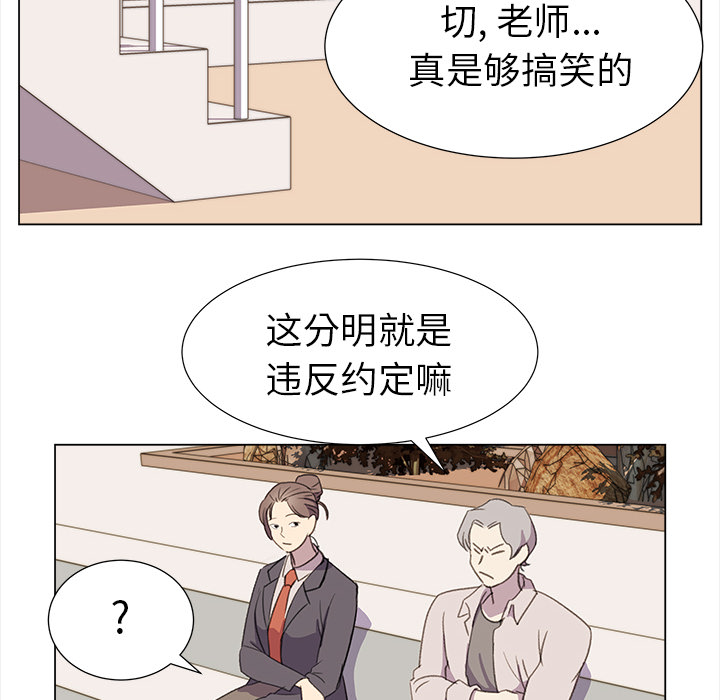 [韩国漫画] 她的时间 奇幻,巨乳大奶,女学生#[82P]-20