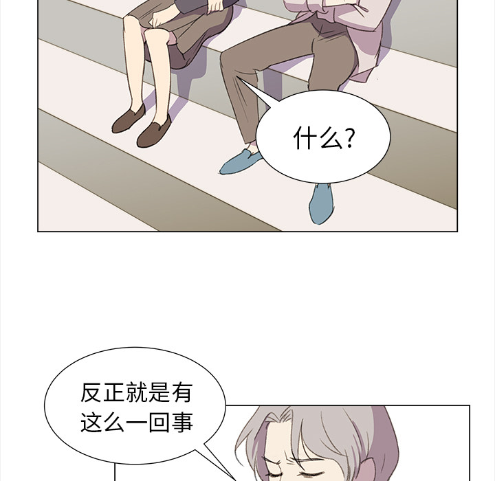 [韩国漫画] 她的时间 奇幻,巨乳大奶,女学生#[82P]-21