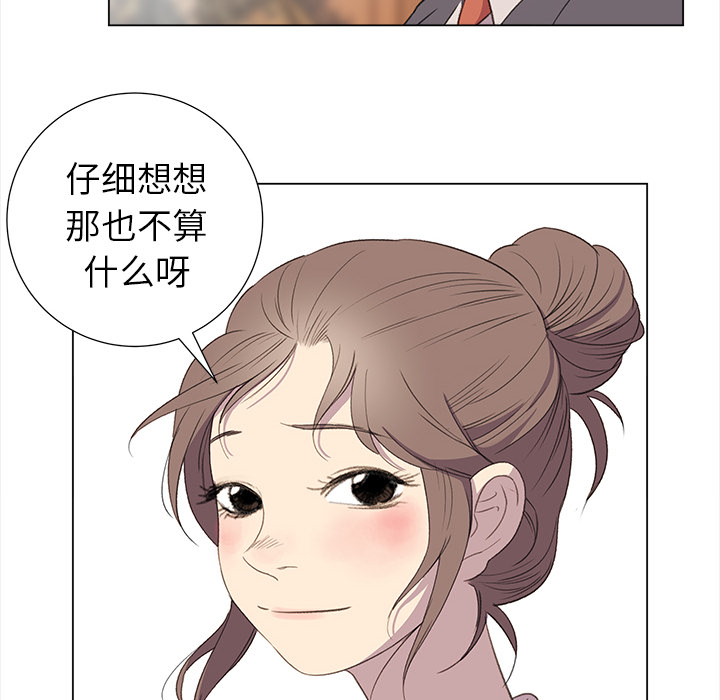 [韩国漫画] 她的时间 奇幻,巨乳大奶,女学生#[82P]-24