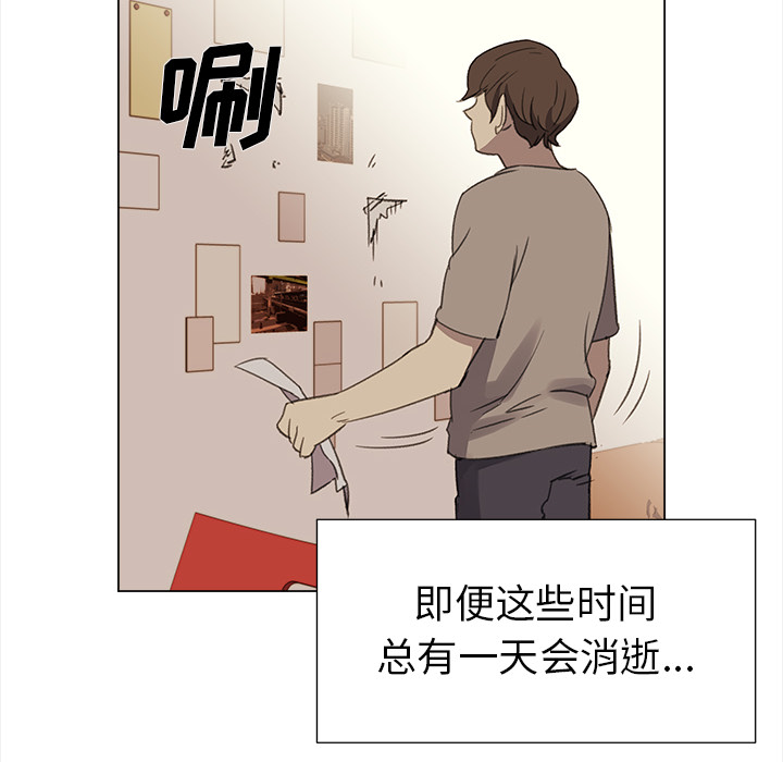 [韩国漫画] 她的时间 奇幻,巨乳大奶,女学生#[82P]-30