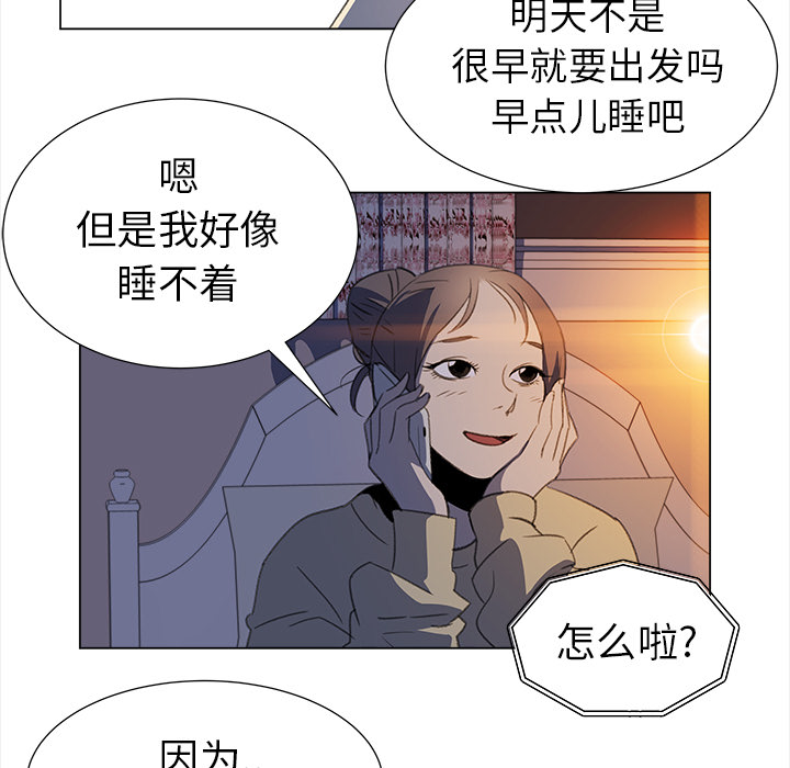[韩国漫画] 她的时间 奇幻,巨乳大奶,女学生#[82P]-43