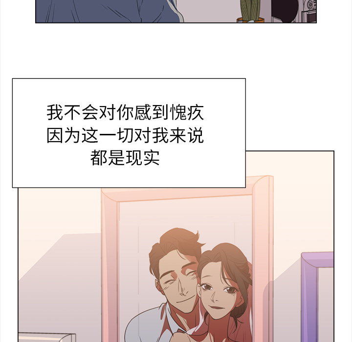 [韩国漫画] 她的时间 奇幻,巨乳大奶,女学生#[82P]-48