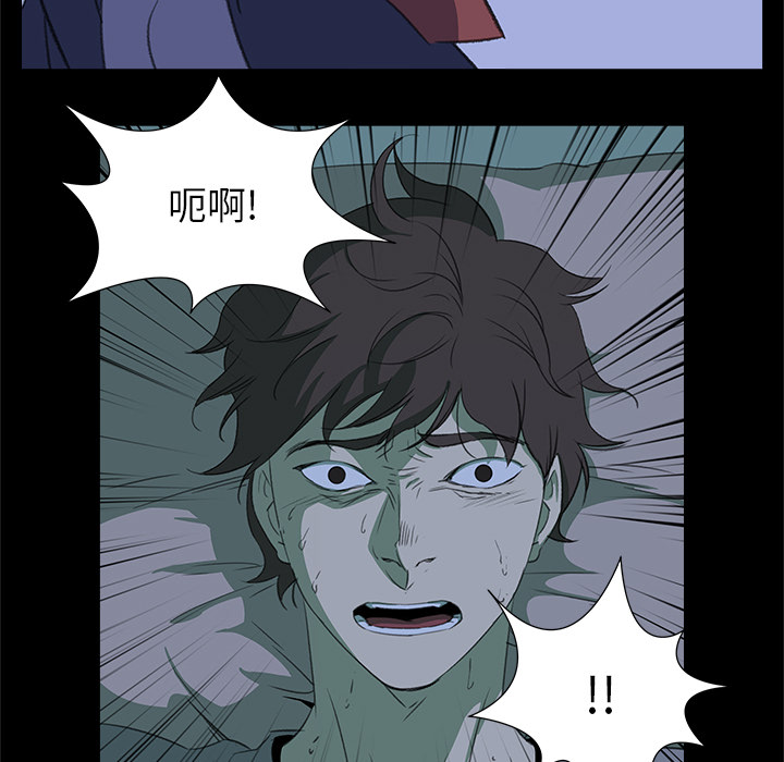 [韩国漫画] 她的时间 奇幻,巨乳大奶,女学生#[82P]-57