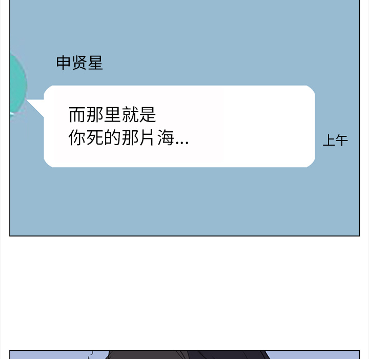 [韩国漫画] 她的时间 奇幻,巨乳大奶,女学生#[82P]-67