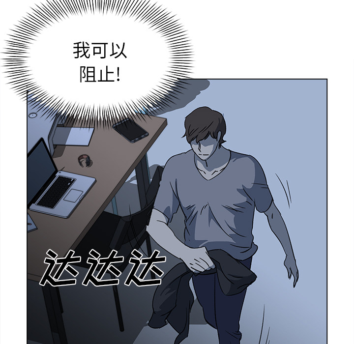 [韩国漫画] 她的时间 奇幻,巨乳大奶,女学生#[82P]-74