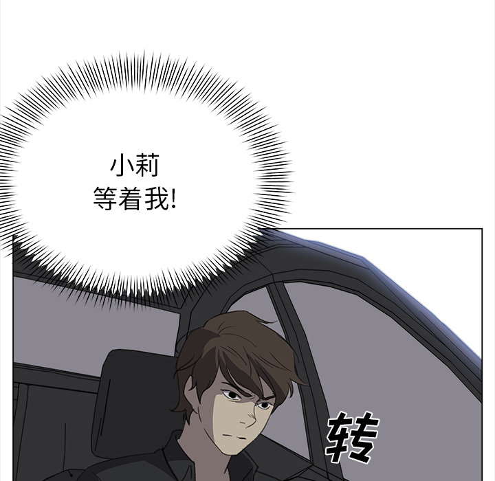 [韩国漫画] 她的时间 奇幻,巨乳大奶,女学生#[82P]-50