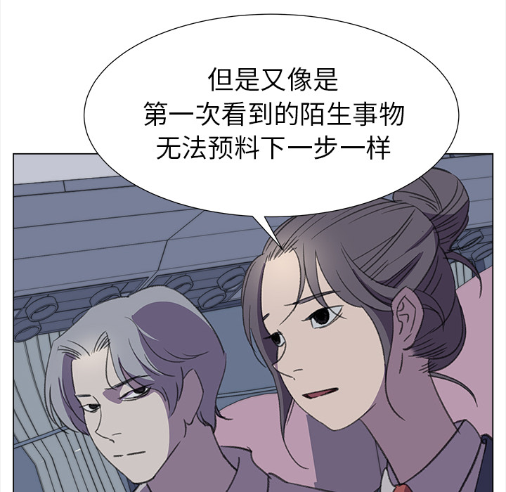 [韩国漫画] 她的时间 奇幻,巨乳大奶,女学生#[82P]-64