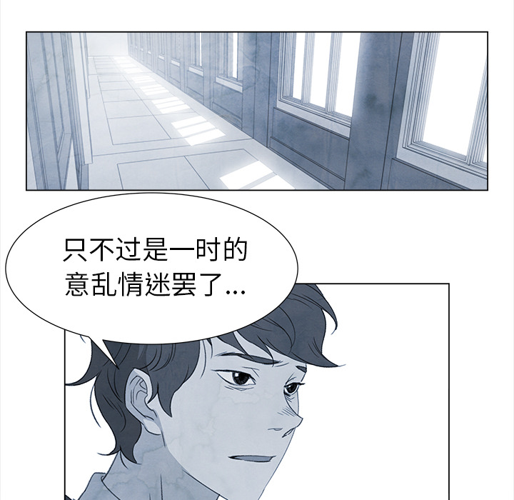 [韩国漫画] 她的时间 奇幻,巨乳大奶,女学生#[72P]-22