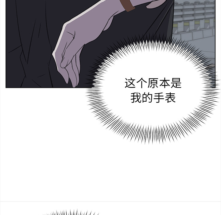 [韩国漫画] 她的时间 奇幻,巨乳大奶,女学生#[83P]-37