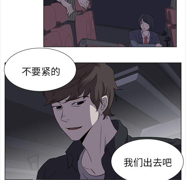 [韩国漫画] 她的时间 奇幻,巨乳大奶,女学生#[83P]-45
