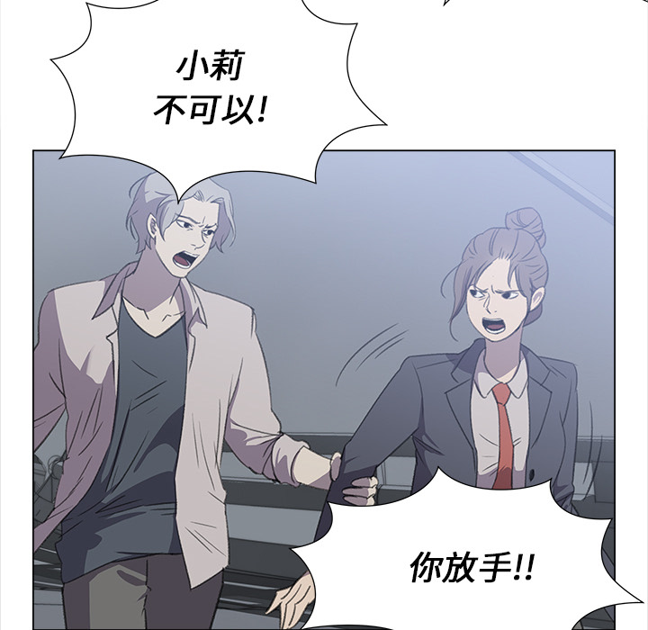[韩国漫画] 她的时间 奇幻,巨乳大奶,女学生#[83P]-51