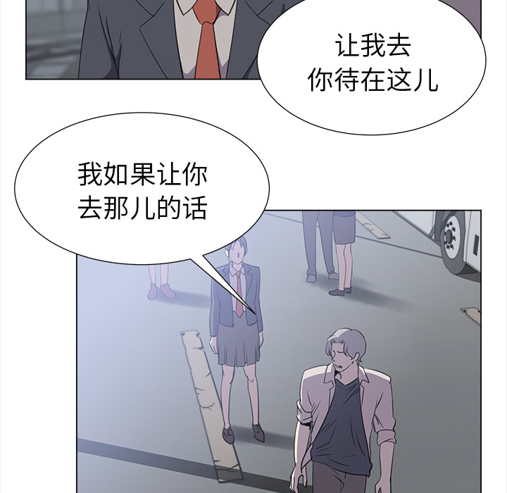 [韩国漫画] 她的时间 奇幻,巨乳大奶,女学生#[83P]-62