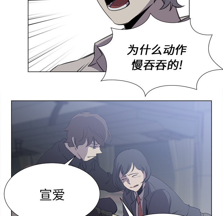 [韩国漫画] 她的时间 奇幻,巨乳大奶,女学生#[83P]-68