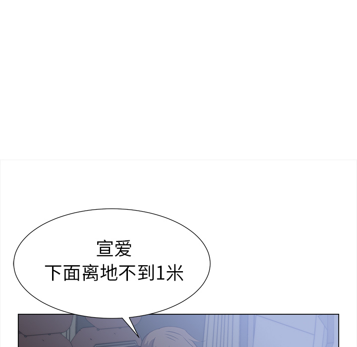 [韩国漫画] 她的时间 奇幻,巨乳大奶,女学生#[83P]-75
