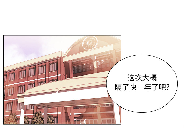 [韩国漫画] 她的时间 奇幻,巨乳大奶,女学生#[51P]-3