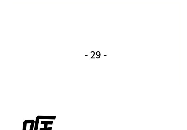 [韩国漫画] 她的时间 奇幻,巨乳大奶,女学生#[74P]-2