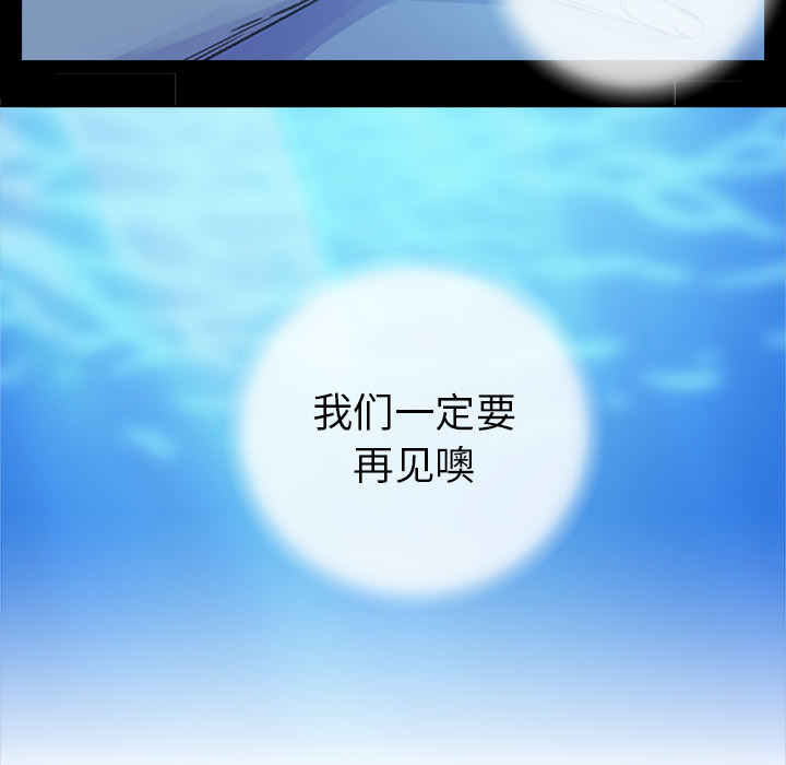 [韩国漫画] 她的时间 奇幻,巨乳大奶,女学生#[74P]-73