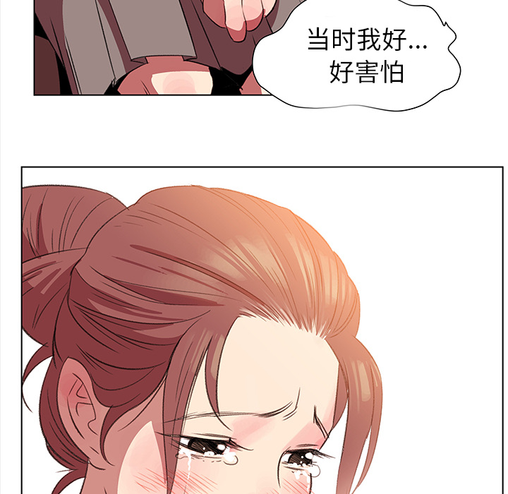 [韩国漫画] 她的时间 奇幻,巨乳大奶,女学生#[60P]-18