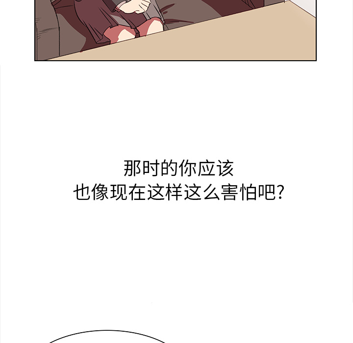 [韩国漫画] 她的时间 奇幻,巨乳大奶,女学生#[60P]-21