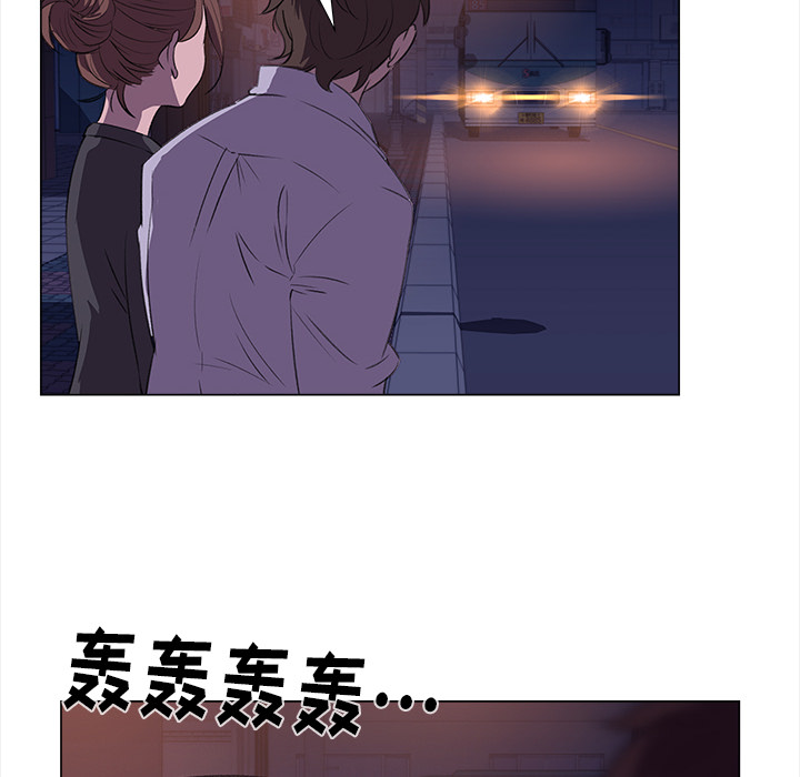 [韩国漫画] 她的时间 奇幻,巨乳大奶,女学生#[58P]-45