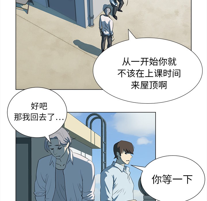 [韩国漫画] 她的时间 奇幻,巨乳大奶,女学生#[63P]-23