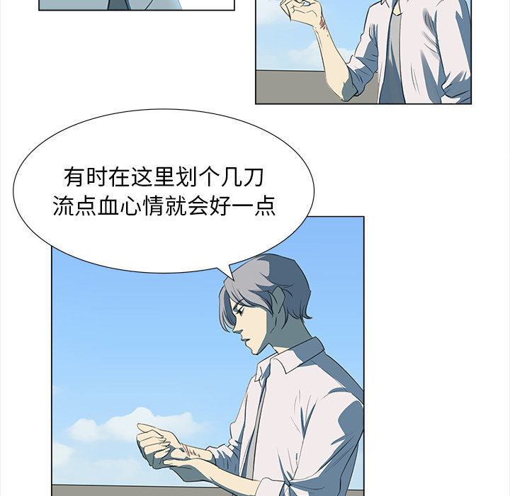 [韩国漫画] 她的时间 奇幻,巨乳大奶,女学生#[63P]-32